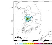 충남 공주서 규모 3.4 지진…소방 신고 전화 잇따라