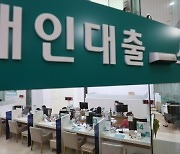 "내년 금융업 실적 둔화 이어질 듯… 가계·기업부채 변수"