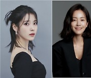 IU and Han Ji-min honored on Finance Day