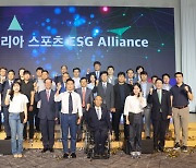 서울 올림픽  35주년 기념식…스포츠 ESG 협력 나서