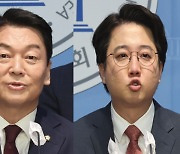 안철수, '이준석 제명' 홈페이지 개설…李 "많은 참여 부탁"