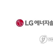 LG에너지솔루션, 올 3분기 영업이익 7천3백 억...예상치 웃돈 '깜짝 실적'