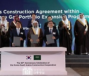 Hyundai E&C’s Saudi construction orders hit $28 bn mark