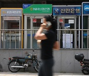 “무겁기로 유명했는데”…올 들어 12% 넘게 오른 KB금융, 이유가