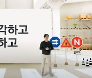 앞길 캄캄한 카카오…초거대 AI 연내 공개 물건너가나