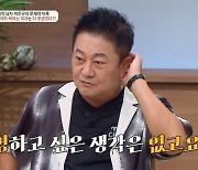 박준규 "'예쁜 女 음해하는 女, 다 못생겨' 발언? 해명 생각 없다"