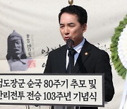 홍범도 80주기에 ‘육사 흉상 철거’ 여진…尹대통령 조화 뒤로 돌려놓기도