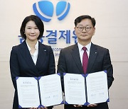 DGB대구은행, 금융결제원과 금융데이터 경쟁력 강화 업무협약