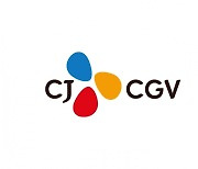 “볼 영화 많아도 극장에선 안보네”…CJ CGV 목표가 23%↓ [투자360]