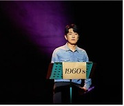 ‘2023 창작뮤지컬어워드 넥스트’ 우승작에 ‘비하인드 더 문’