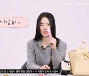 임지연 “전도연이 추천한 약 항상 들고 다녀, 실제로 효과 봐”(보그코리아)