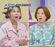 배달기사에 대시→17세 임신+가출, 박미선 “부모 가슴에 전봇대 박혀”(고딩엄빠4)