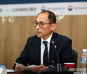 인사말하는 고학수 개인정보보호위원회 위원장