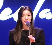 개회 선언하는 김연아