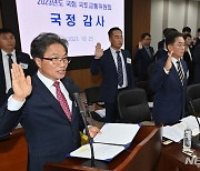 선서하는 이학재 인천국제공항공사 사장