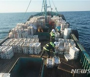 남해어업관리단, 제주 해상서 어획량 4.9t 숨긴 불법 중국어선 나포