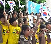 독도의 날, 대구 달서구서 울려 퍼진 "독도는 우리 땅"