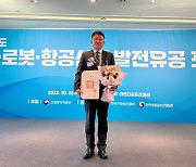 이영일 신성이엔지 부사장, '기계·로봇·항공산업발전유공' 산업포장 수상