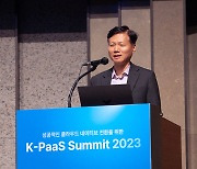 윤동식 KT클라우드 대표 "파스(PaaS)=범정부 클라우드 전환 성공 열쇠"