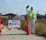 익산시, 소 농가 럼피스킨병 선제적 차단 ‘총력’