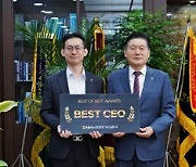 농협생명 부산지역총국, 2분기 BEST CEO 선정 시상