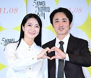 김주령-문호진, 영화 '5시부터 7시까지의 주희'에서 만나요 [사진]