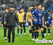 ACL 첫 패배 조성환 감독,'홈에서 아쉬운 패배' [사진]