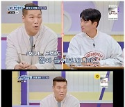 '고딩엄빠4' 서장훈, 김예원 임신+가출에 "사랑에 미쳤냐, 부모 가슴에 대못"