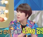 ‘라스’ 조혜련 “4.5kg 감량 후 예뻐져.. ‘남사친’ 김구라 아내가 경계”[Oh!쎈 포인트]