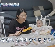 '고딩엄빠4' 17세 김예원 "탕후루 50만 원 주문···돌아가면 피임할 것"[Oh!쎈 포인트]