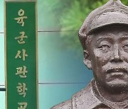 육군 "홍 장군, 대적관 흐린다"…해군 "함명 변경 없다" [취재파일]