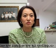 ’돌싱글즈4‘ 베니타, ♥제롬과 2세 계획 언급 “오빠도 입양에 오픈 마인드"