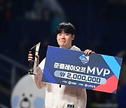 김영규, 준PO MVP! [포토]