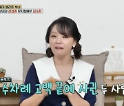 김소현 “손주안이 8살 연상 연인 데려오면 반대할 것” 너스레(옥탑방)