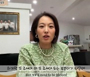 '돌싱글즈4' 베니타 "제롬과 입양 생각도…현커 근황에 쏟아지는 응원 [ST이슈]