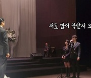 박수홍♥김다예, 손헌수 부부에 "동반 신혼여행 허락 고마워"[코믹부라덜]