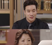 '우아한 제국' 이시강 父 눈 뜨나.."친子 아닌 것 알면 충격 클 것"[별별TV]