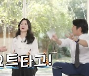 ‘유퀴즈’ 유재석, 조세호 요트서 불꽃관람 폭로... “말만 들었는데 부자야”