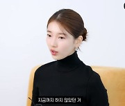 수지 "지금껏 안 해본 장르 도전하고파... 귀엽고 엽기적인 캐릭터 끌려"