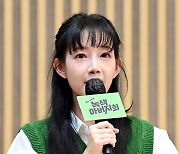 소슬지 아나운서 '녹색 아버지회 제발회 MC'[엑's HD포토]