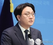 신인규, 국민의힘 탈당 선언