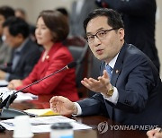 한기정 공정거래위원장 발언