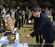 헌화하는 이종걸 전 의원