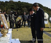 묵념하는 이종걸 전 의원