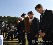 홍범도 장군 순국 제80주기 추모식