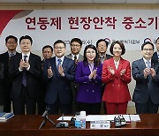 중기부·공정위, 중소기업과 납품대금 연동제 안착 공동 간담회