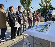 이태원 참사 1주기 맞아 창원서 추모 행사…시민 분향소도 운영