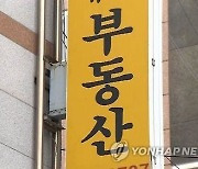 공인중개사와 짜고 사회초년생 상대 전세사기 50대 2심도 실형