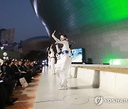 DDP서 열린 '서울디자인 2023' 개막식