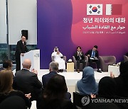 청년 리더와의 대화에서 박수 받는 윤석열 대통령